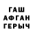 Кетамин VHQ Mauna Alien