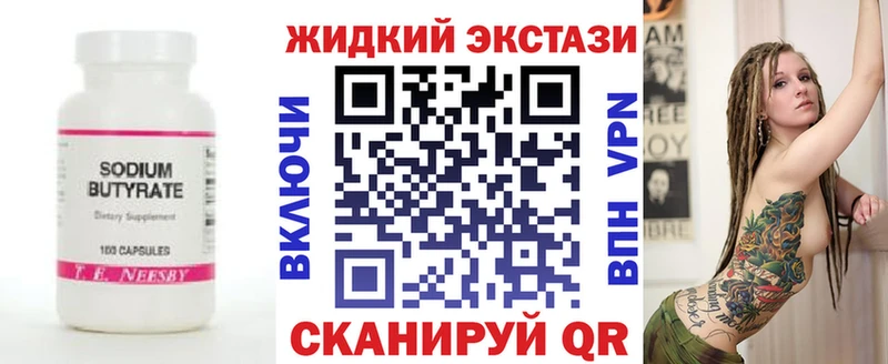 как найти закладки  Бугульма  БУТИРАТ буратино 