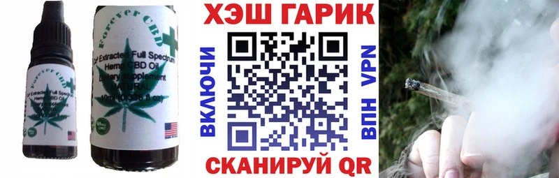 Еда ТГК конопля  hydra ТОР  Бугульма 