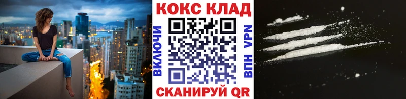 MEGA ссылки Бугульма COCAIN Fish Scale