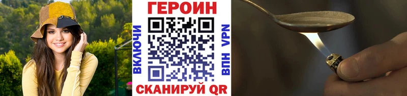 Героин афганец  Бугульма 