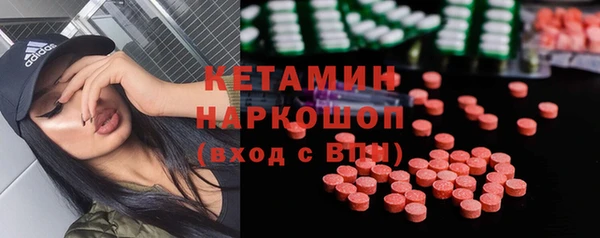 герыч Нефтегорск