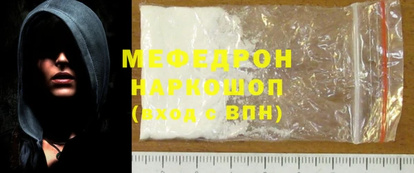 гидра Нефтекумск