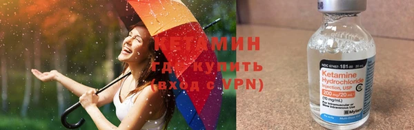 МДМА Арсеньев
