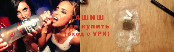 а пвп мука Армянск