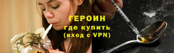 марки nbome Баксан
