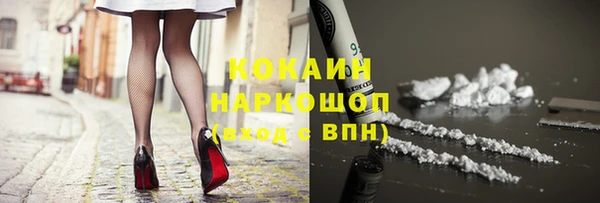 марки nbome Баксан