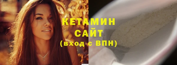 марки nbome Баксан