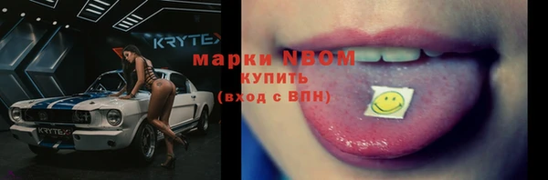 скорость Елизово