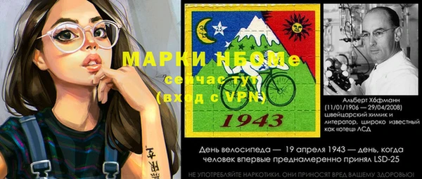 МДМА Арсеньев