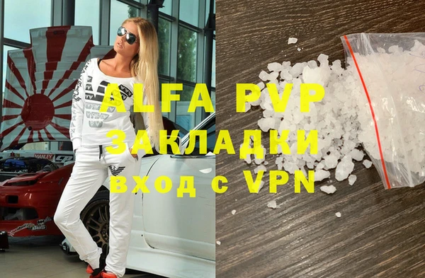 МДМА Арсеньев