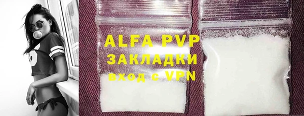 a pvp Балахна