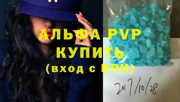 метадон Елабуга