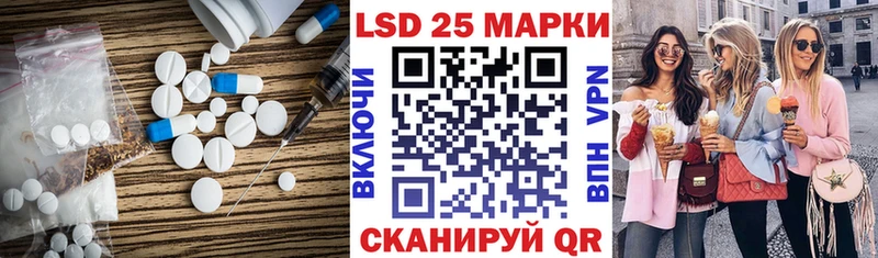 LSD-25 экстази ecstasy Бугульма