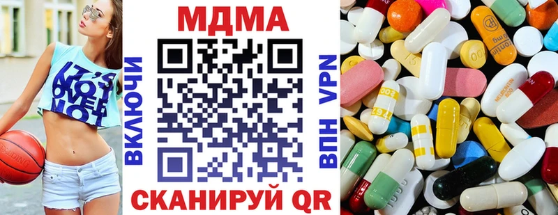 MDMA crystal  купить наркоту  Бугульма 