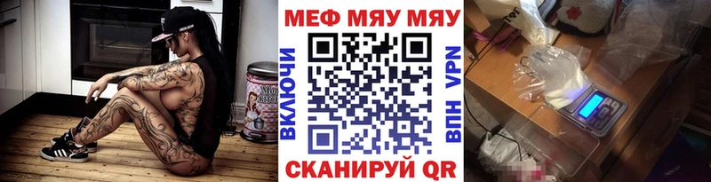 цены Бугульма Меф мука