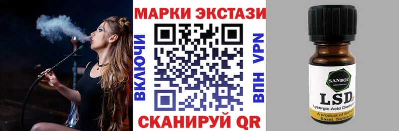 Марки NBOMe 1,5мг где можно купить наркотик Бугульма