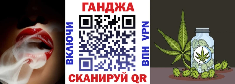 наркошоп  Бугульма  Канабис гибрид 